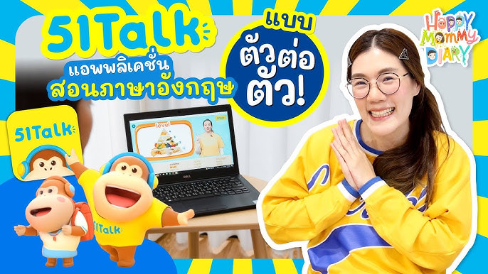 51Talk