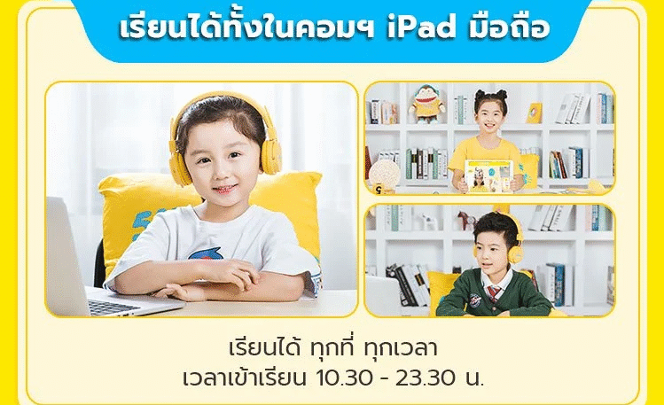 Five One Talk คืออะไร? รีวิวแพลตฟอร์มเรียนภาษาอังกฤษออนไลน์