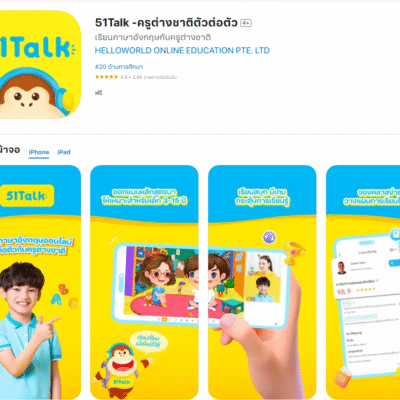 51Talk app