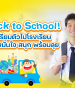 ฝึกพูดให้เป๊ะ! แอปเรียนภาษาอังกฤษฟรีอันไหนดี ได้ผลจริง